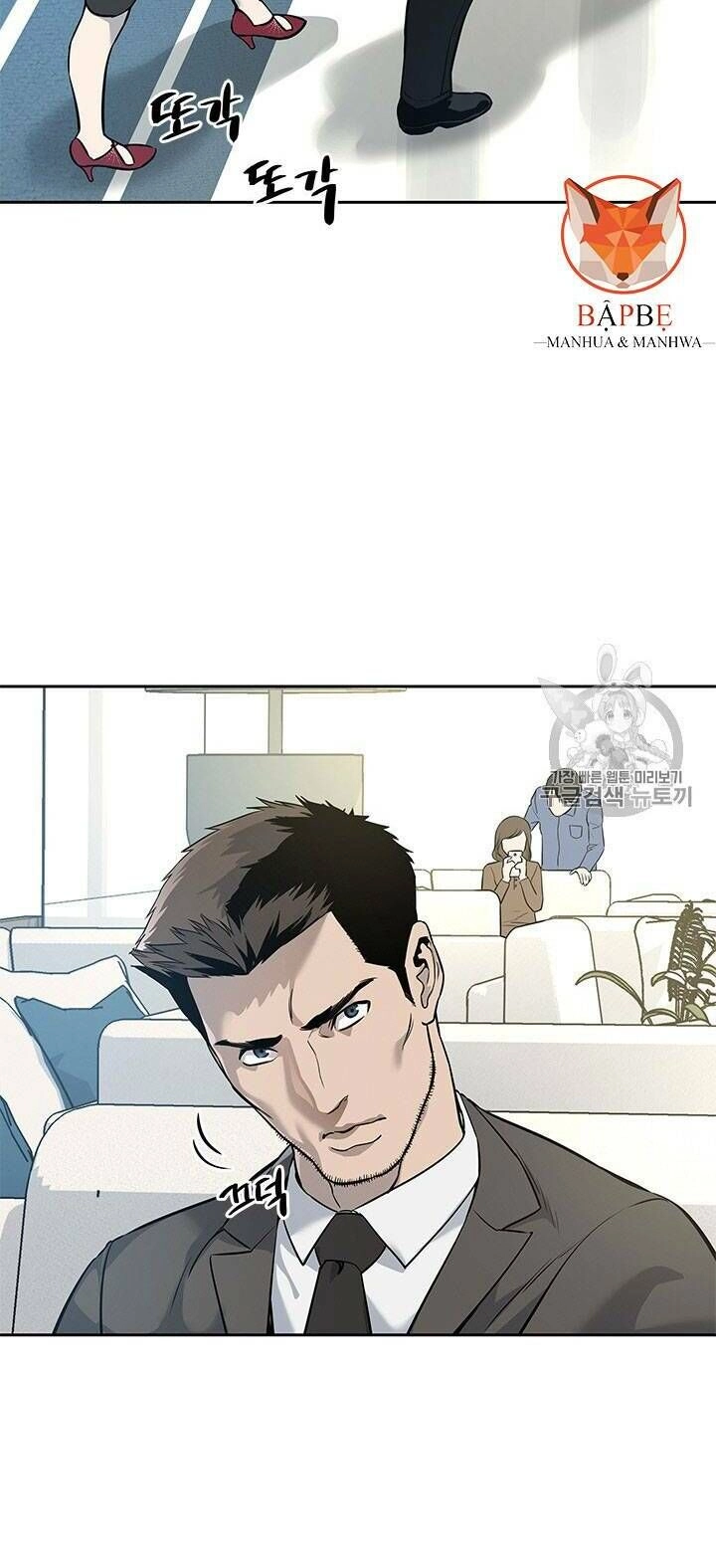 Đội Trưởng Lính Đánh Thuê Chapter 24 - 19