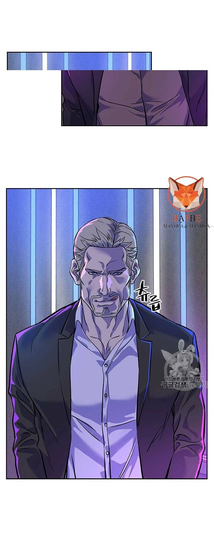 Đội Trưởng Lính Đánh Thuê Chapter 25 - 4