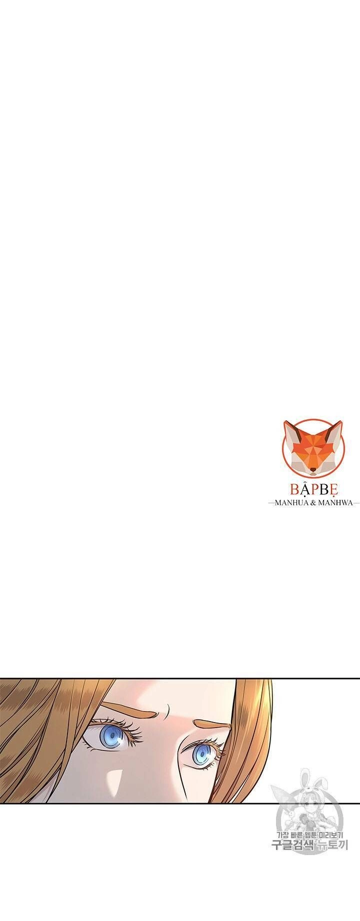 Đội Trưởng Lính Đánh Thuê Chapter 25 - 5