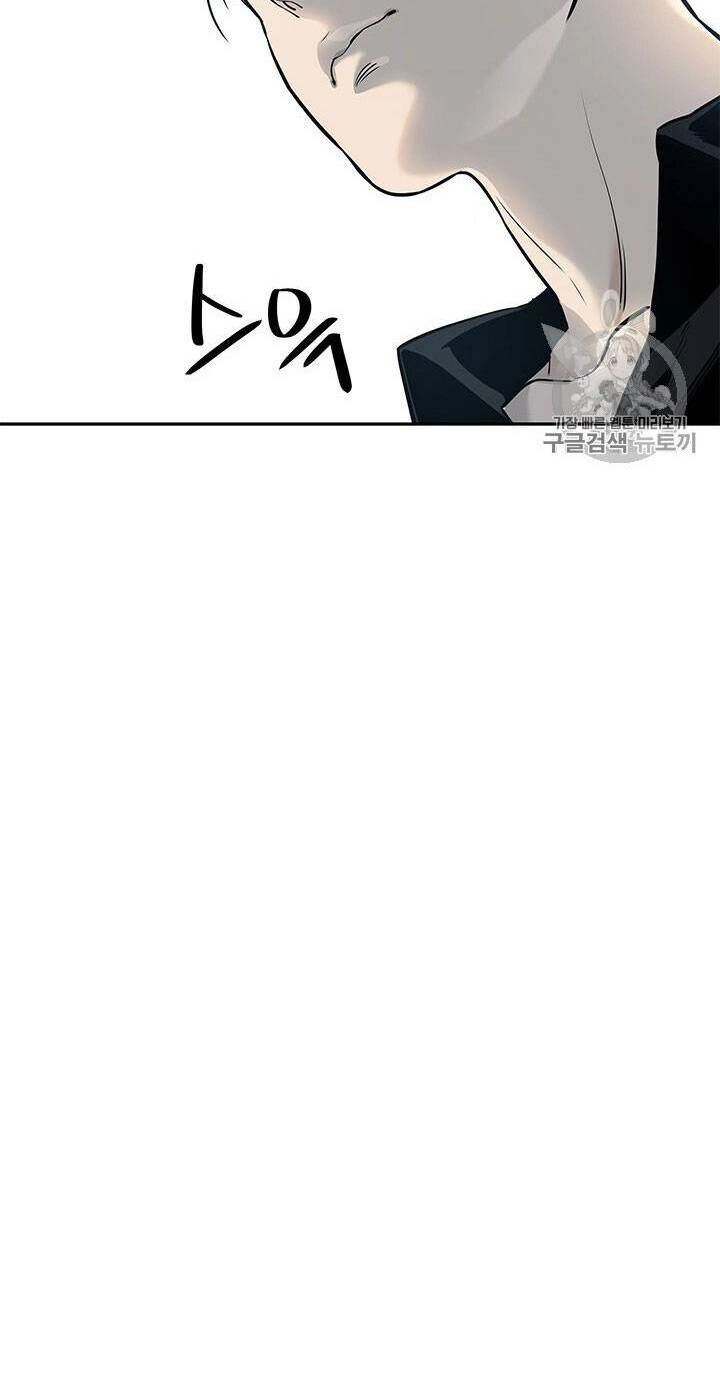 Đội Trưởng Lính Đánh Thuê Chapter 25 - 11