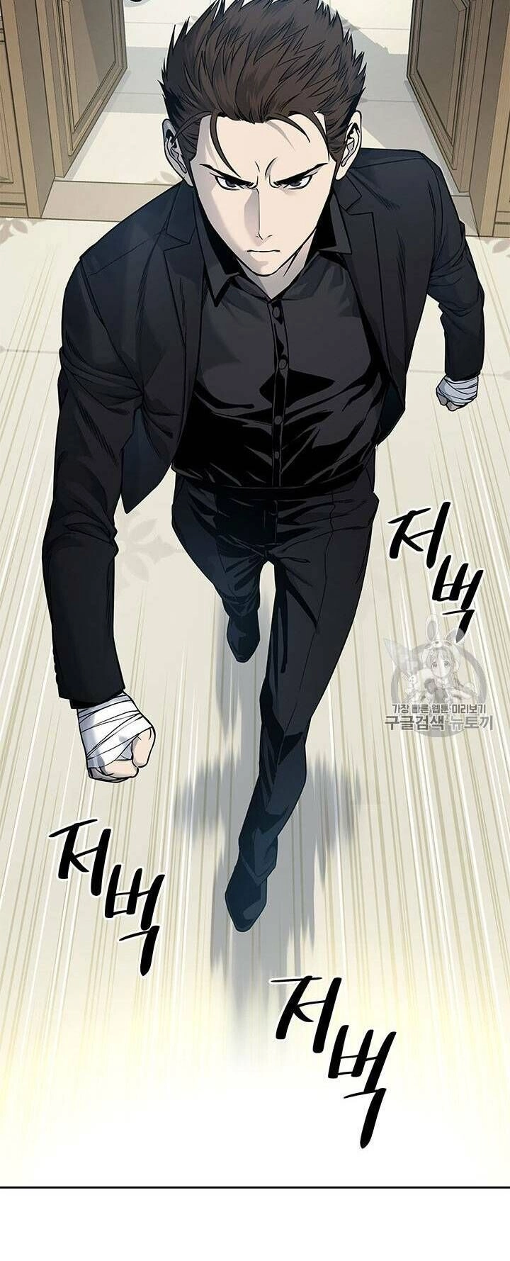 Đội Trưởng Lính Đánh Thuê Chapter 25 - 48