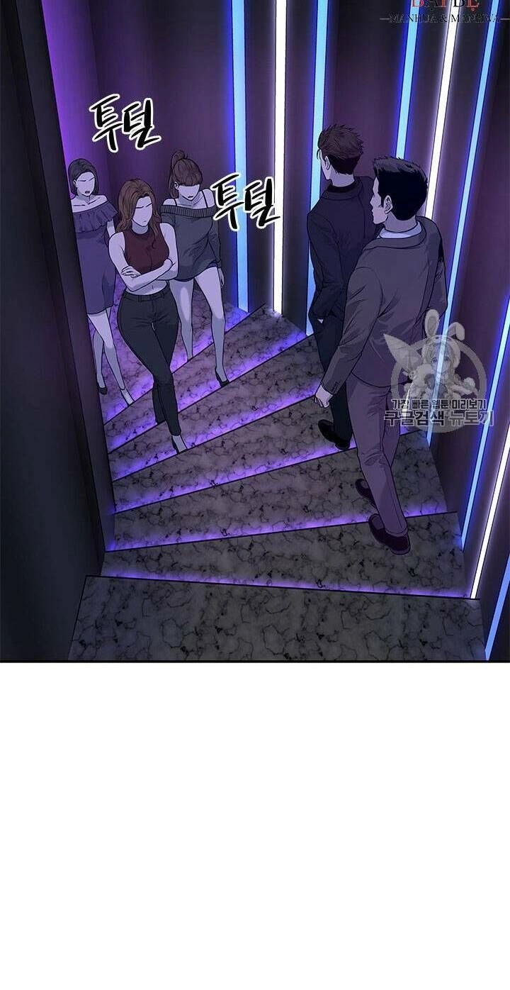 Đội Trưởng Lính Đánh Thuê Chapter 25 - 58