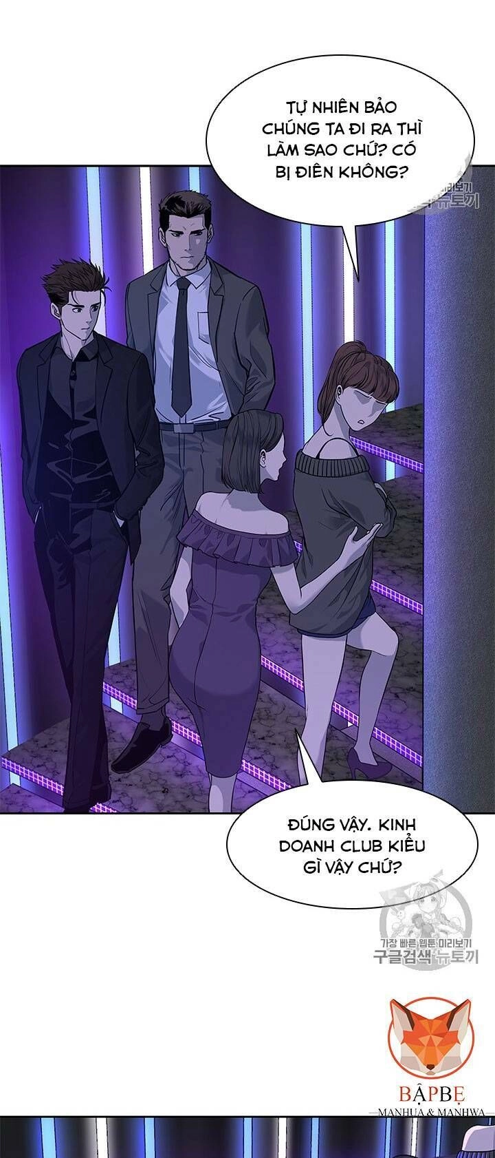 Đội Trưởng Lính Đánh Thuê Chapter 25 - 59