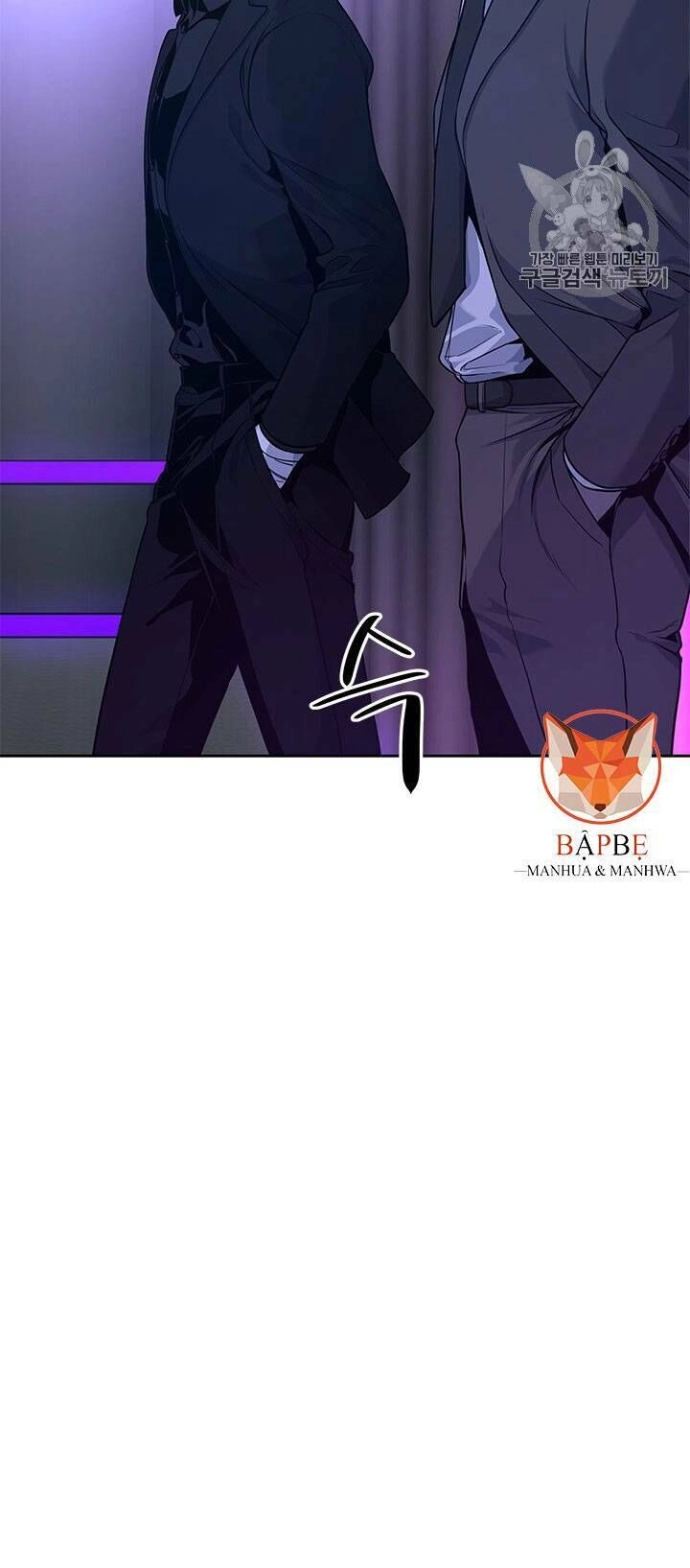 Đội Trưởng Lính Đánh Thuê Chapter 25 - 65