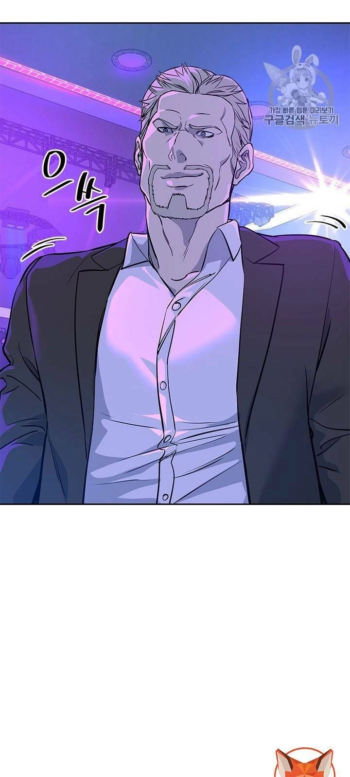 Đội Trưởng Lính Đánh Thuê Chapter 25 - 82