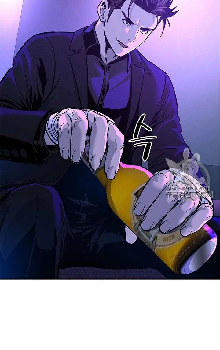 Đội Trưởng Lính Đánh Thuê Chapter 25 - 88