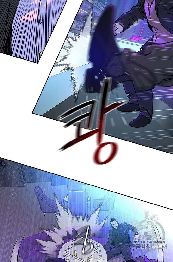 Đội Trưởng Lính Đánh Thuê Chapter 25 - 91