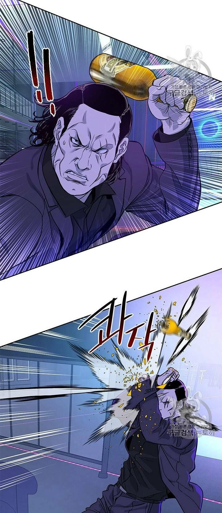 Đội Trưởng Lính Đánh Thuê Chapter 25 - 99