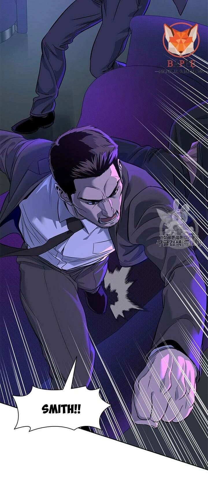 Đội Trưởng Lính Đánh Thuê Chapter 25 - 100