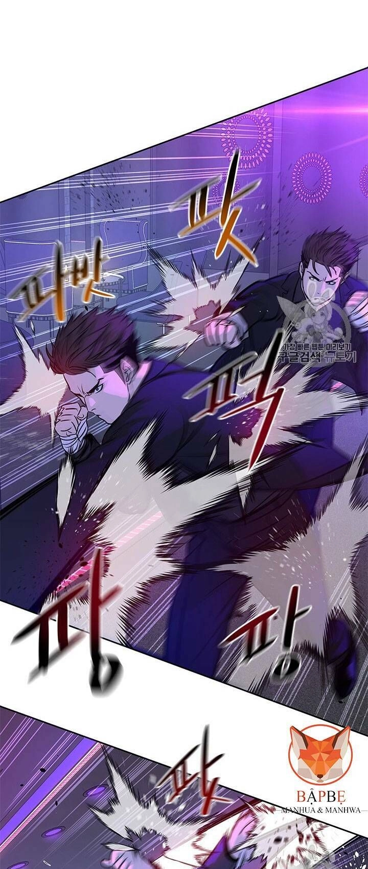 Đội Trưởng Lính Đánh Thuê Chapter 25 - 108