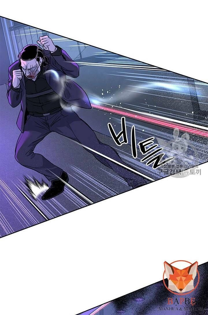 Đội Trưởng Lính Đánh Thuê Chapter 25 - 110