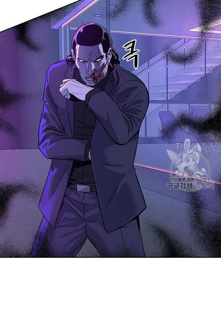 Đội Trưởng Lính Đánh Thuê Chapter 25 - 111