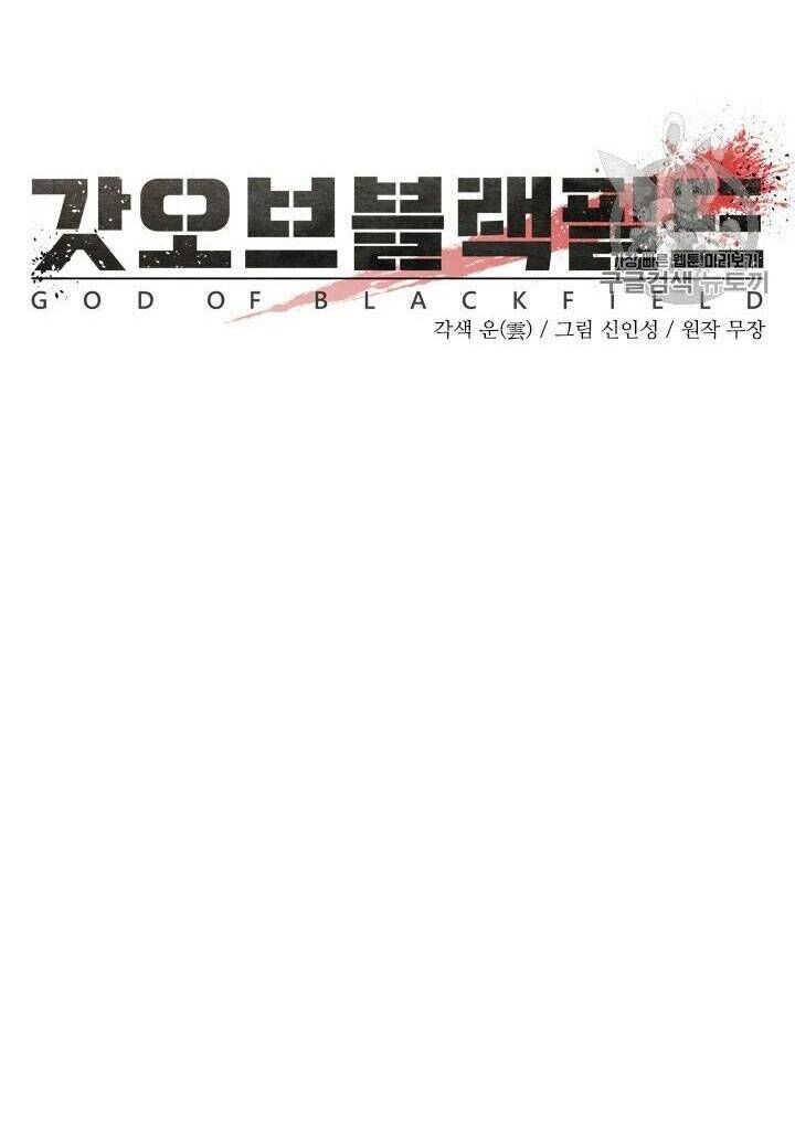 Đội Trưởng Lính Đánh Thuê Chapter 26 - 20