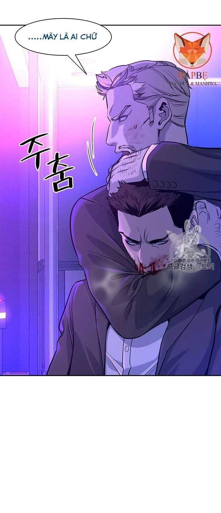 Đội Trưởng Lính Đánh Thuê Chapter 26 - 33