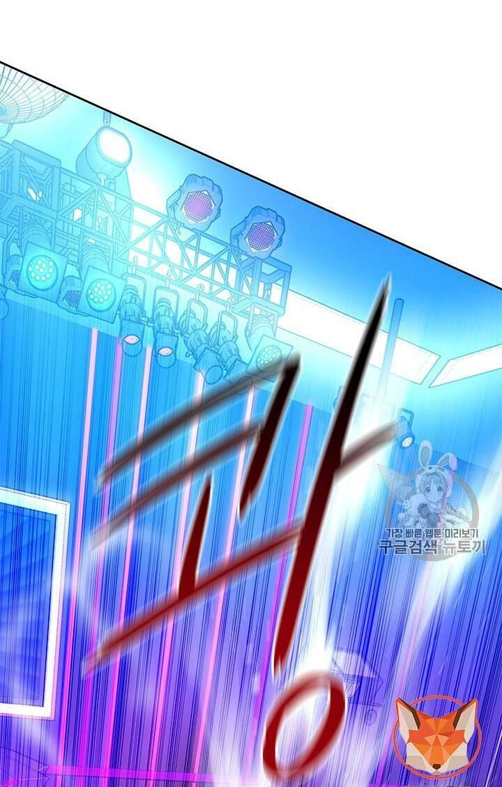 Đội Trưởng Lính Đánh Thuê Chapter 26 - 109