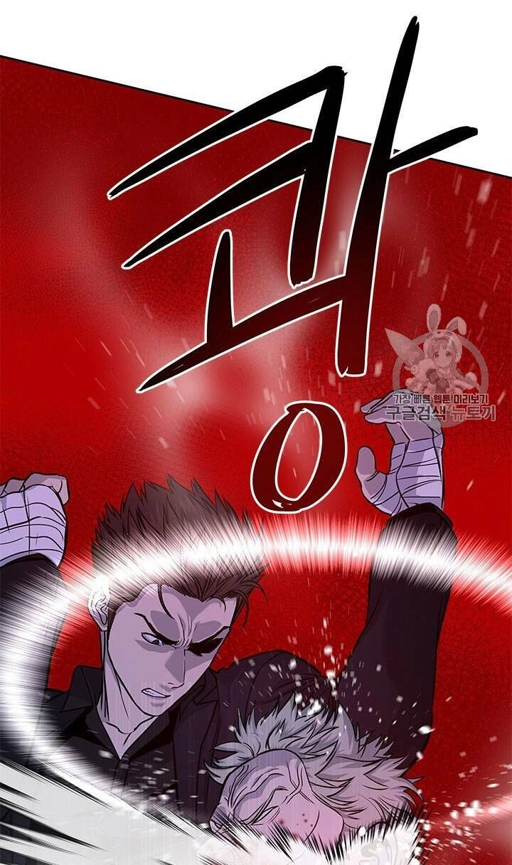 Đội Trưởng Lính Đánh Thuê Chapter 26 - 114