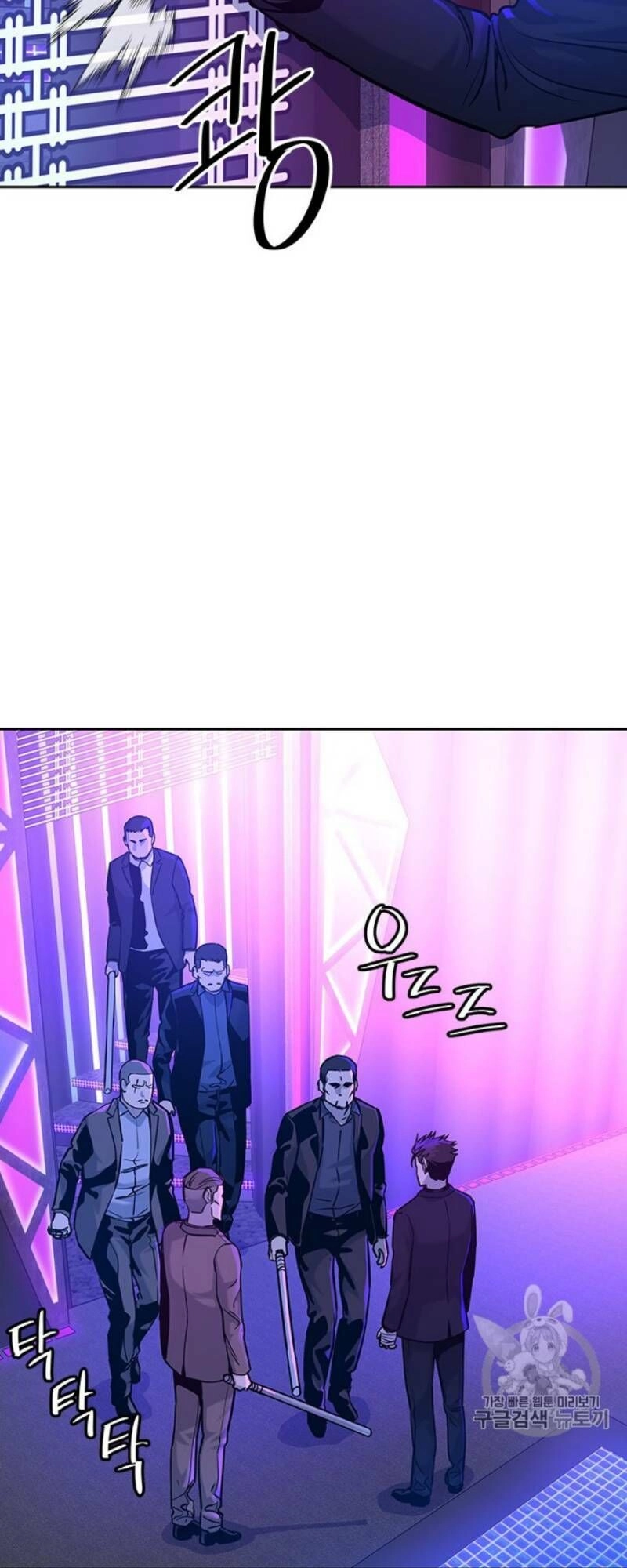 Đội Trưởng Lính Đánh Thuê Chapter 27 - 11