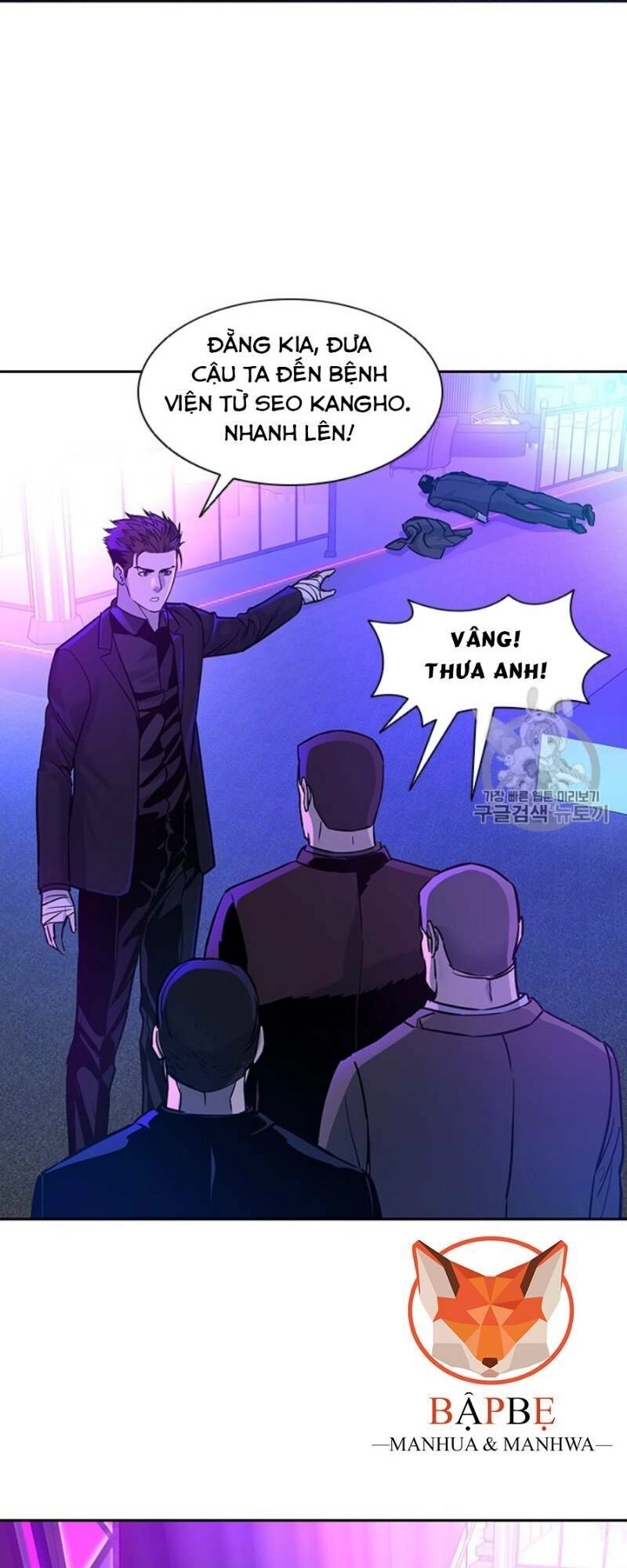 Đội Trưởng Lính Đánh Thuê Chapter 27 - 12