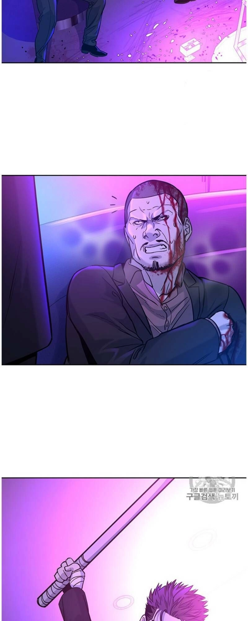 Đội Trưởng Lính Đánh Thuê Chapter 27 - 16