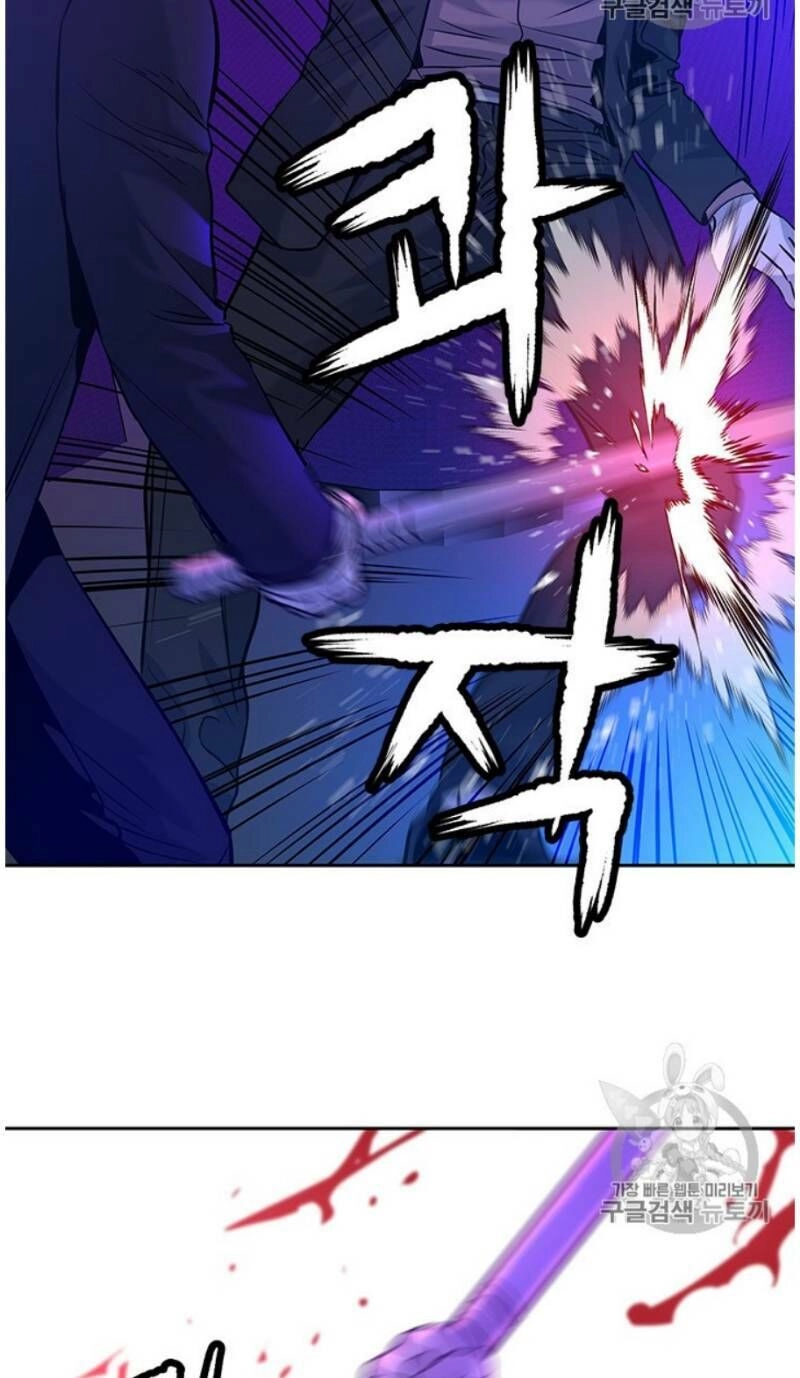 Đội Trưởng Lính Đánh Thuê Chapter 27 - 18