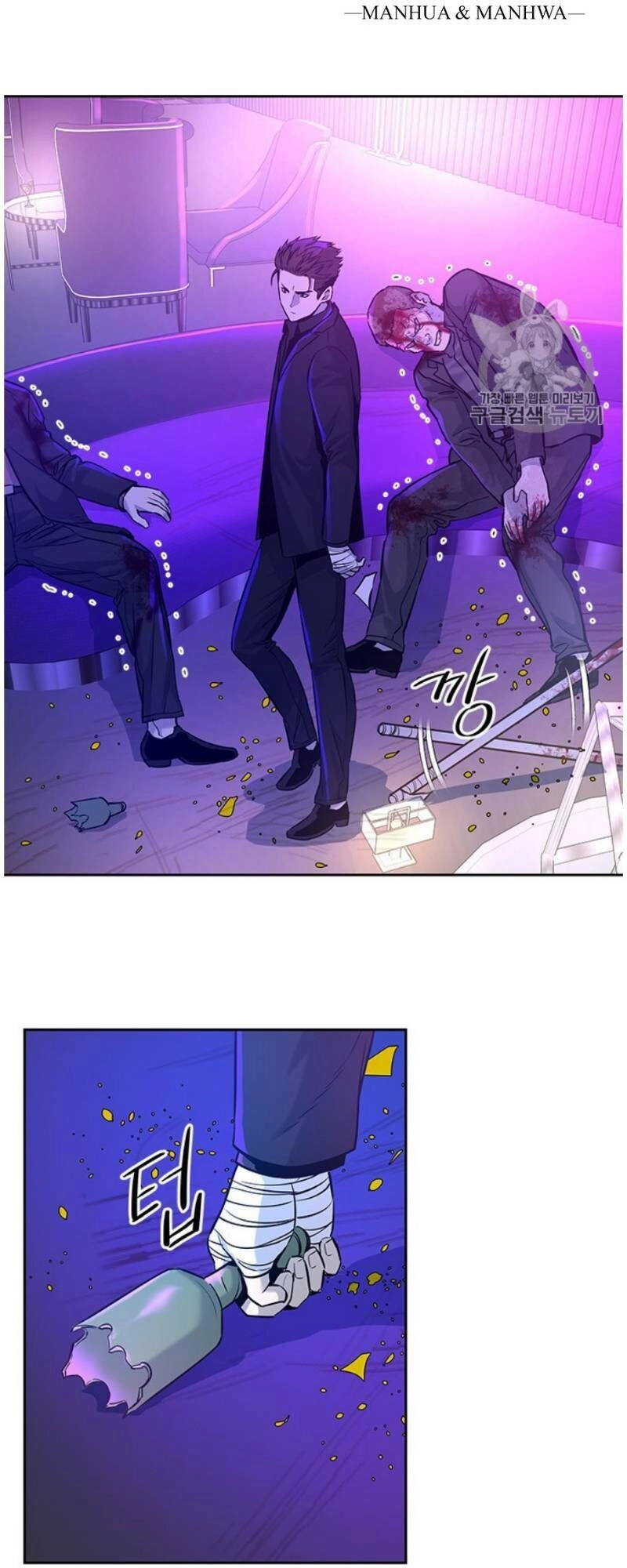 Đội Trưởng Lính Đánh Thuê Chapter 27 - 22