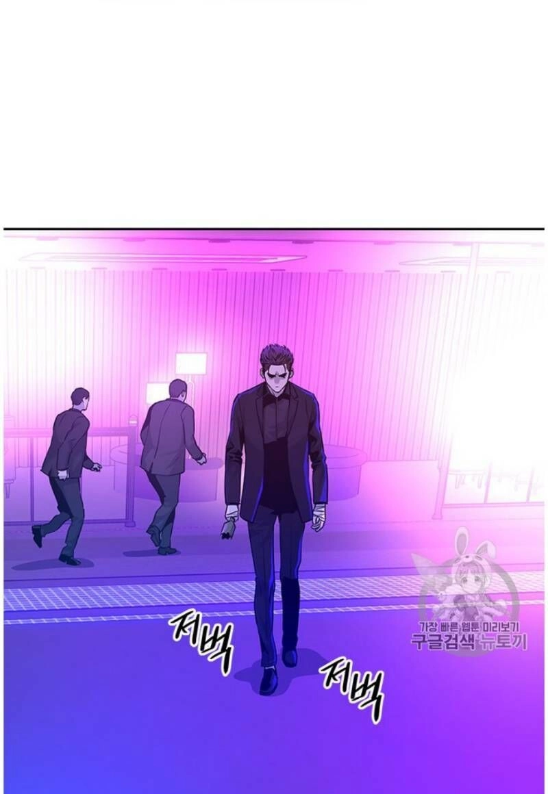 Đội Trưởng Lính Đánh Thuê Chapter 27 - 23