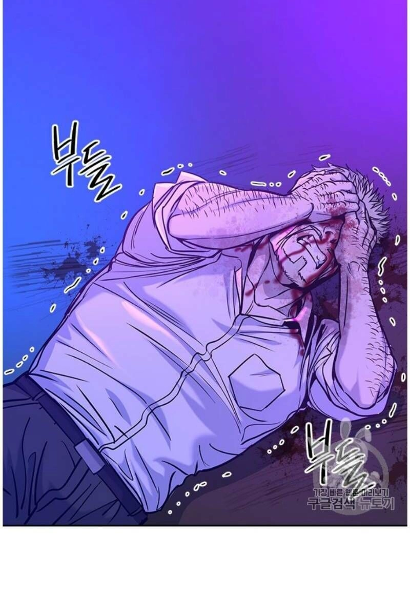 Đội Trưởng Lính Đánh Thuê Chapter 27 - 24