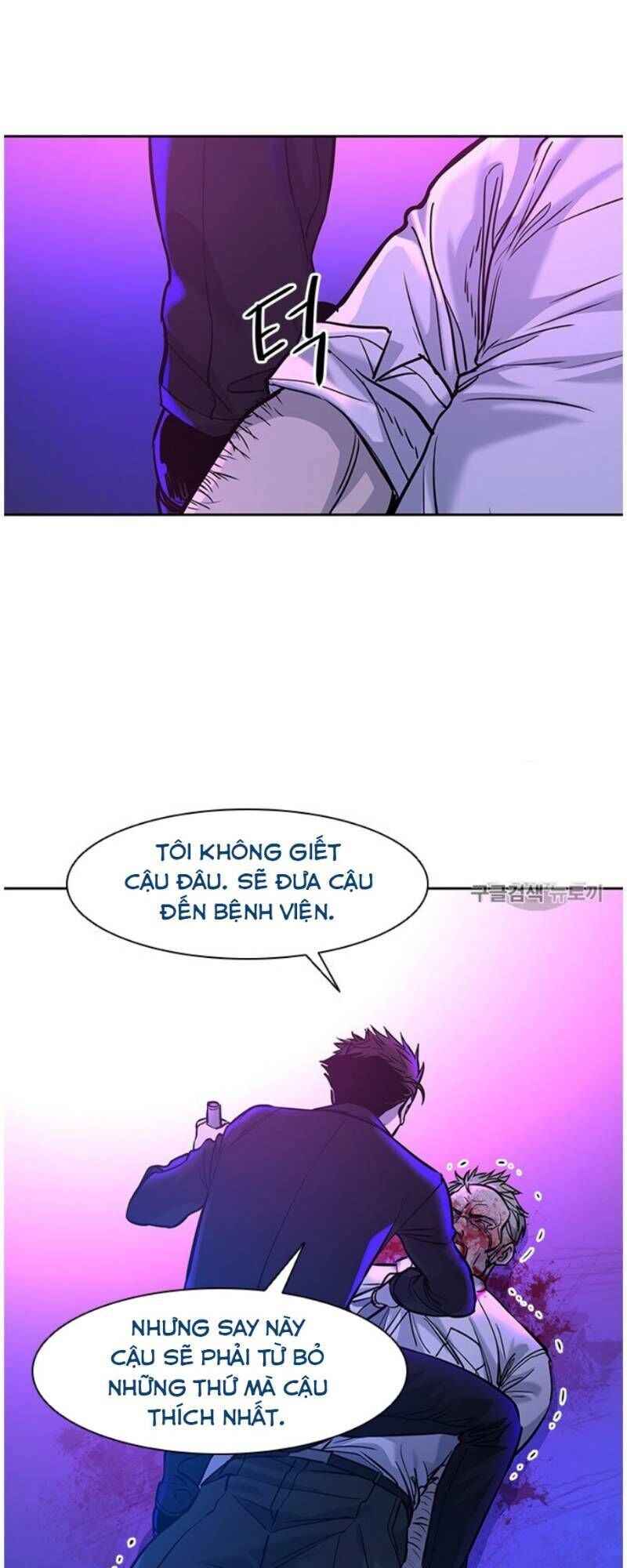 Đội Trưởng Lính Đánh Thuê Chapter 27 - 25