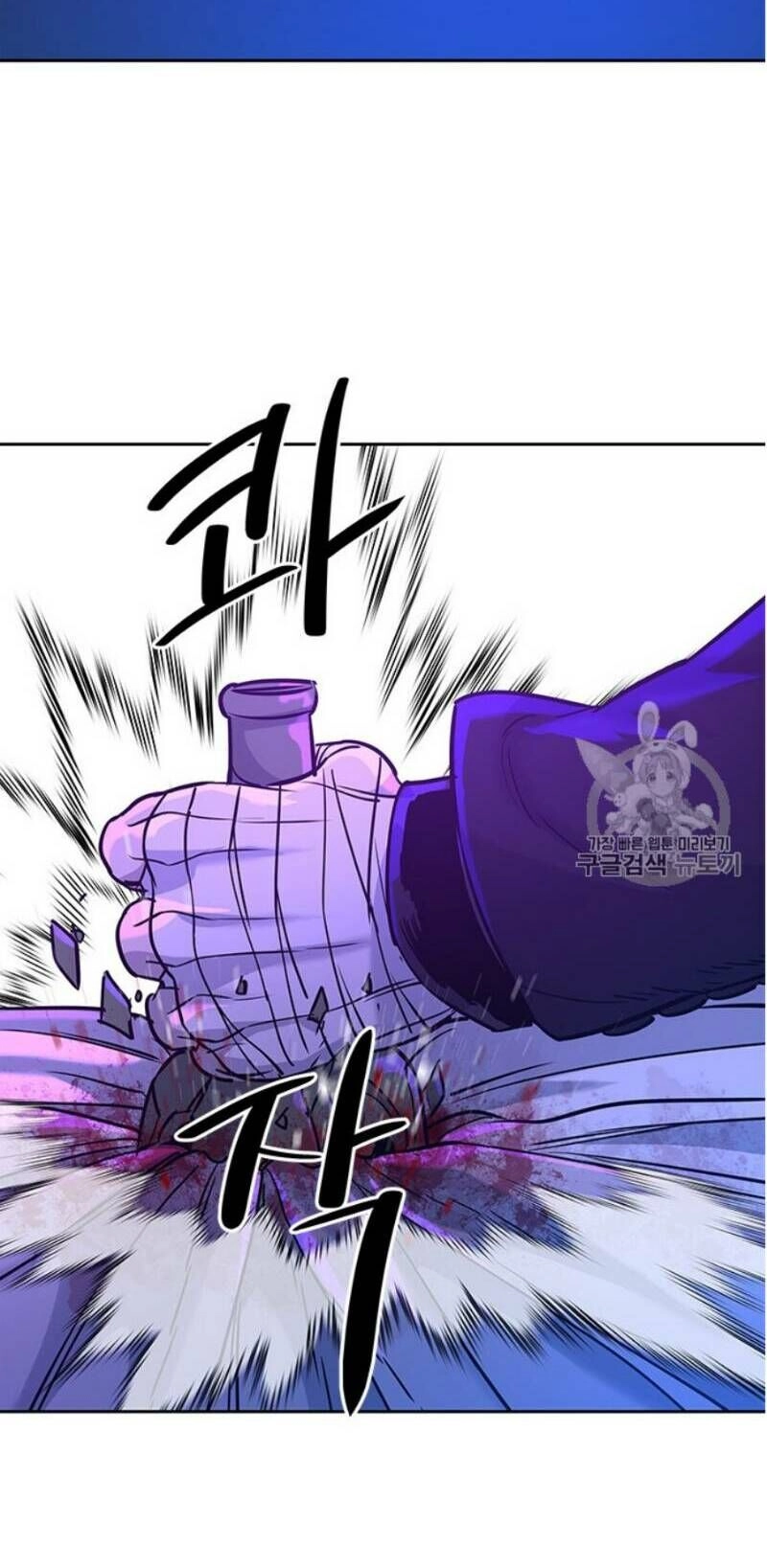 Đội Trưởng Lính Đánh Thuê Chapter 27 - 34