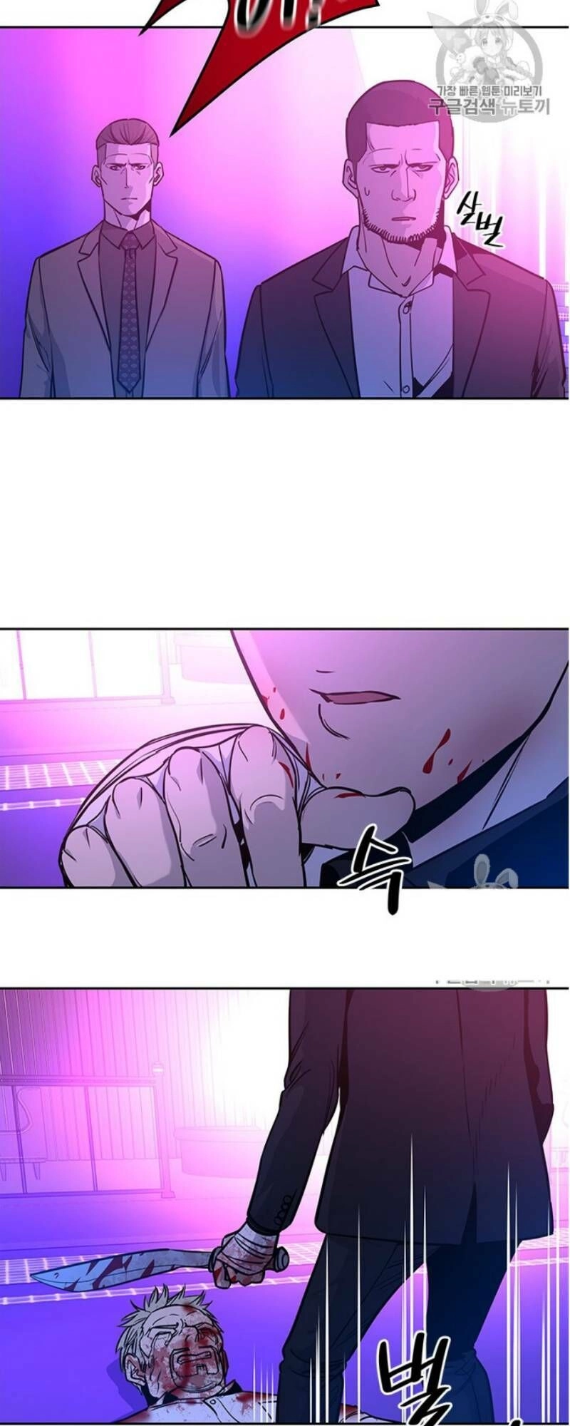 Đội Trưởng Lính Đánh Thuê Chapter 27 - 40