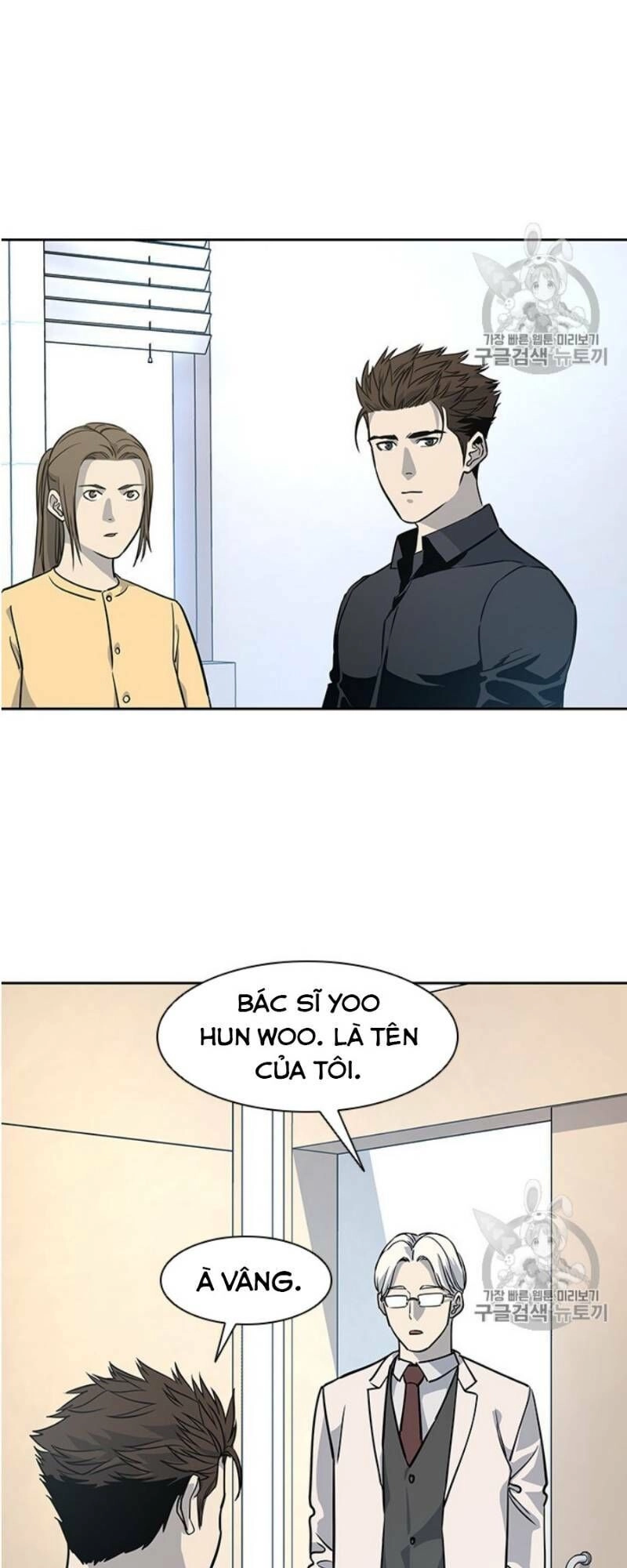 Đội Trưởng Lính Đánh Thuê Chapter 27 - 51