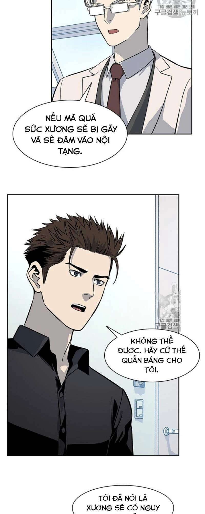 Đội Trưởng Lính Đánh Thuê Chapter 27 - 58