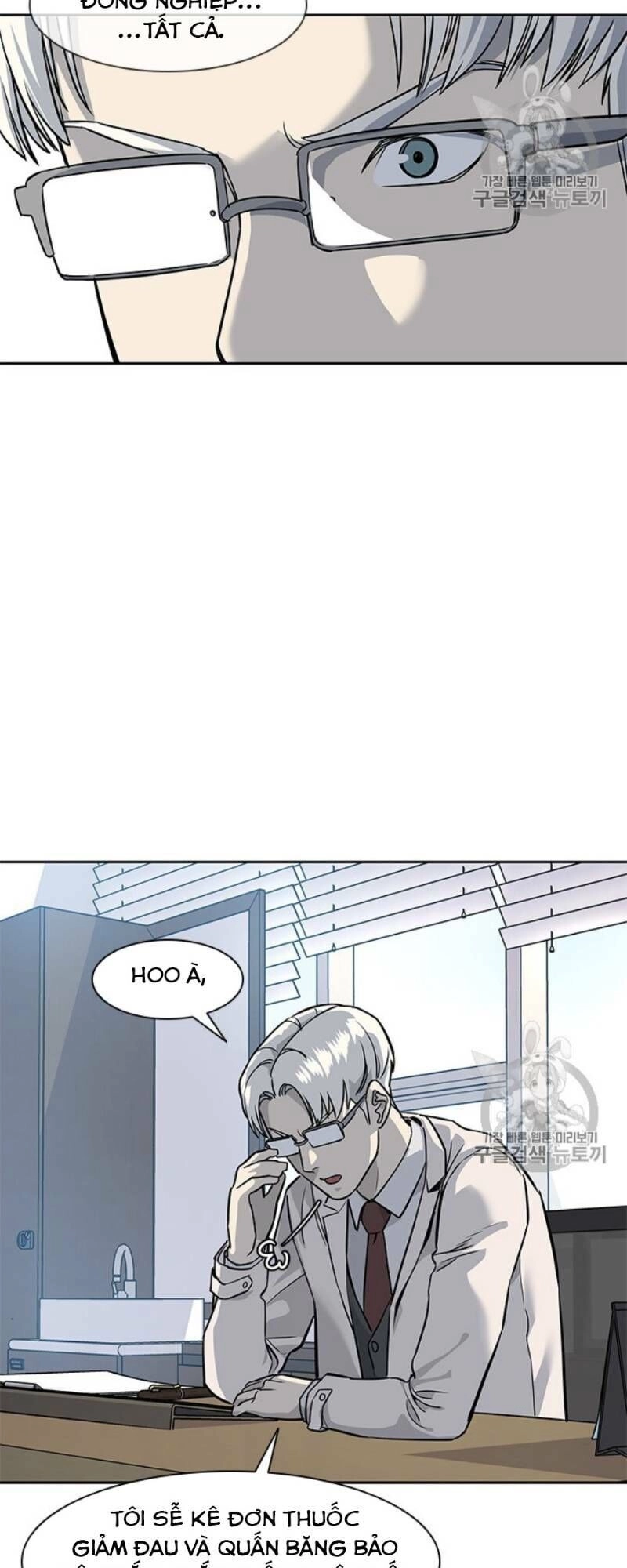 Đội Trưởng Lính Đánh Thuê Chapter 27 - 64