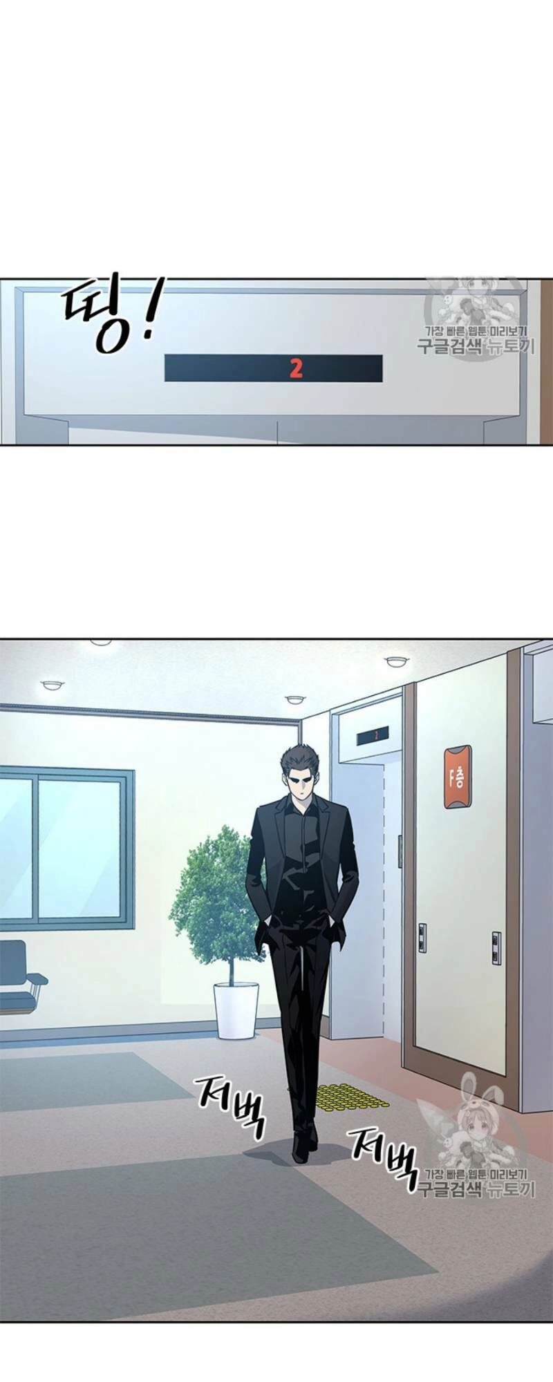 Đội Trưởng Lính Đánh Thuê Chapter 27 - 68