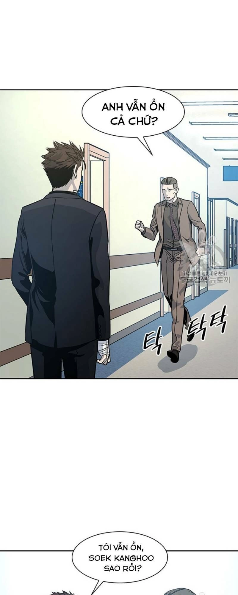 Đội Trưởng Lính Đánh Thuê Chapter 27 - 69