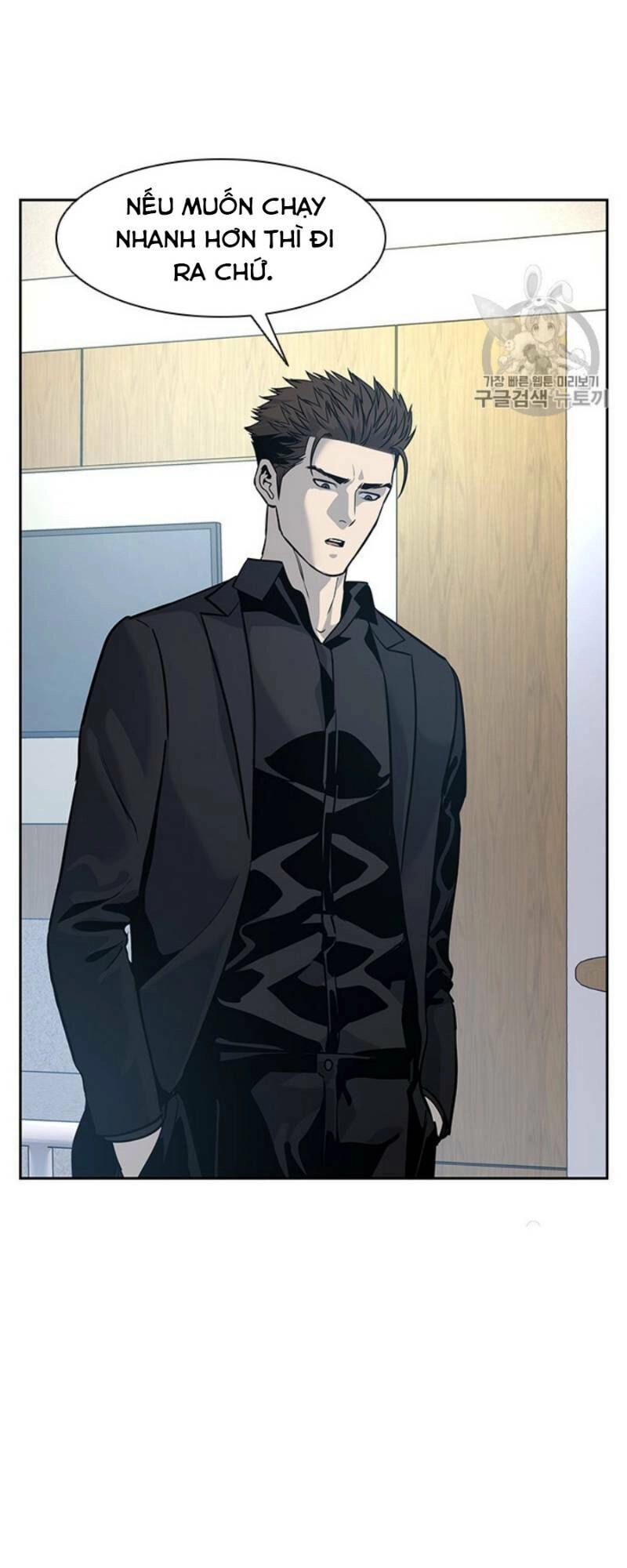 Đội Trưởng Lính Đánh Thuê Chapter 27 - 73