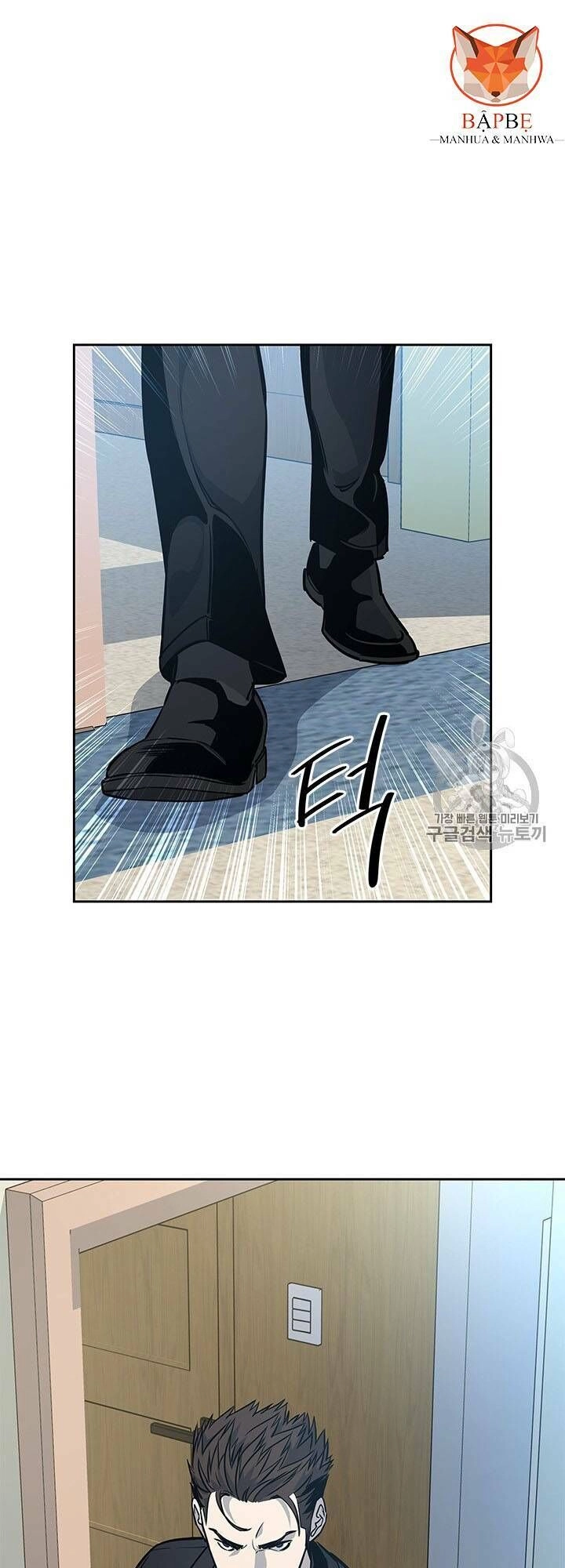 Đội Trưởng Lính Đánh Thuê Chapter 28 - 4