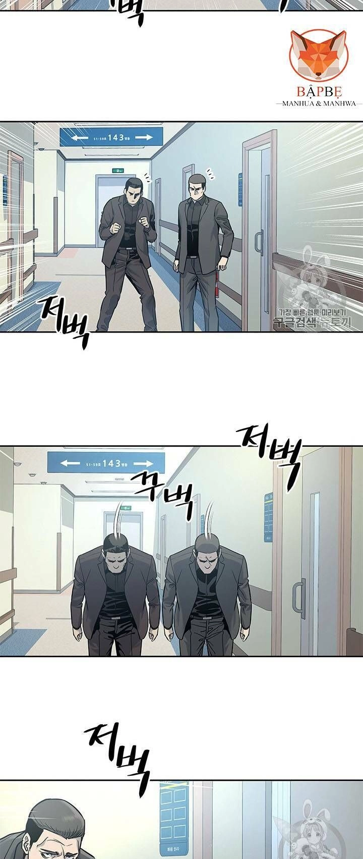 Đội Trưởng Lính Đánh Thuê Chapter 28 - 8