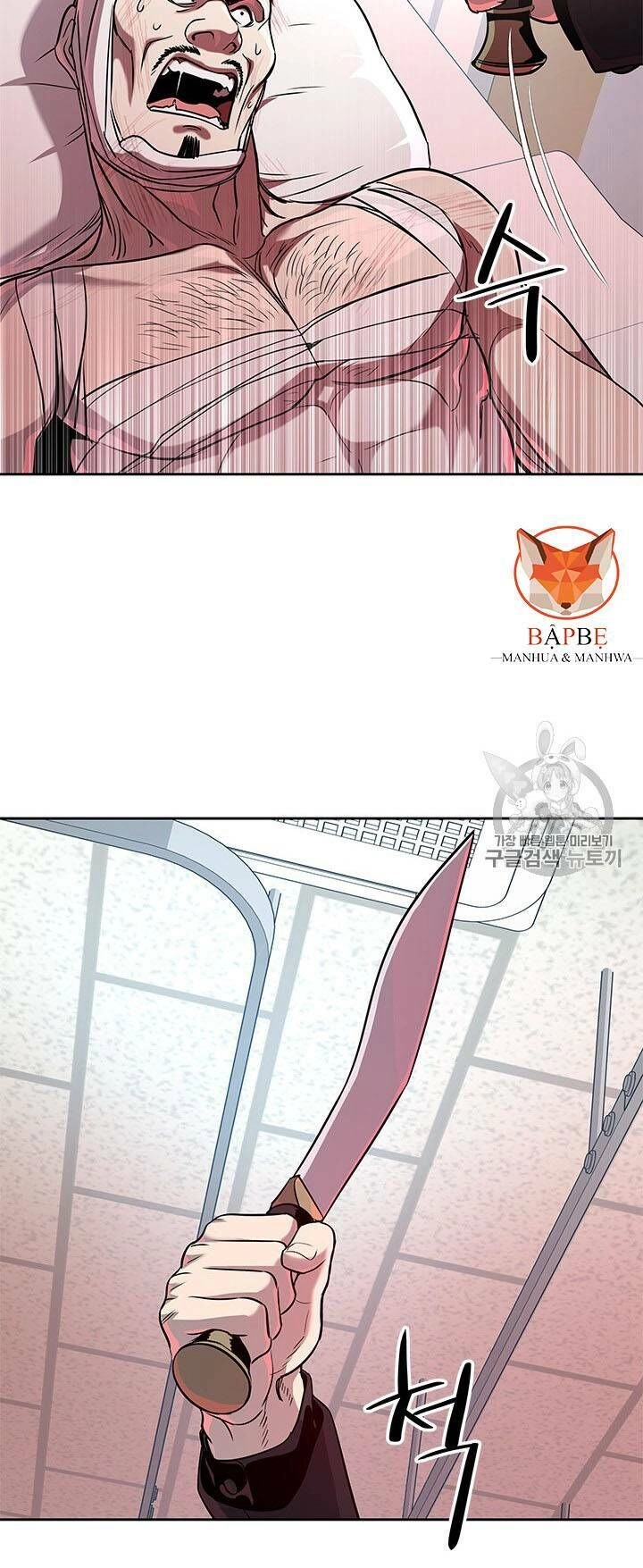 Đội Trưởng Lính Đánh Thuê Chapter 28 - 21