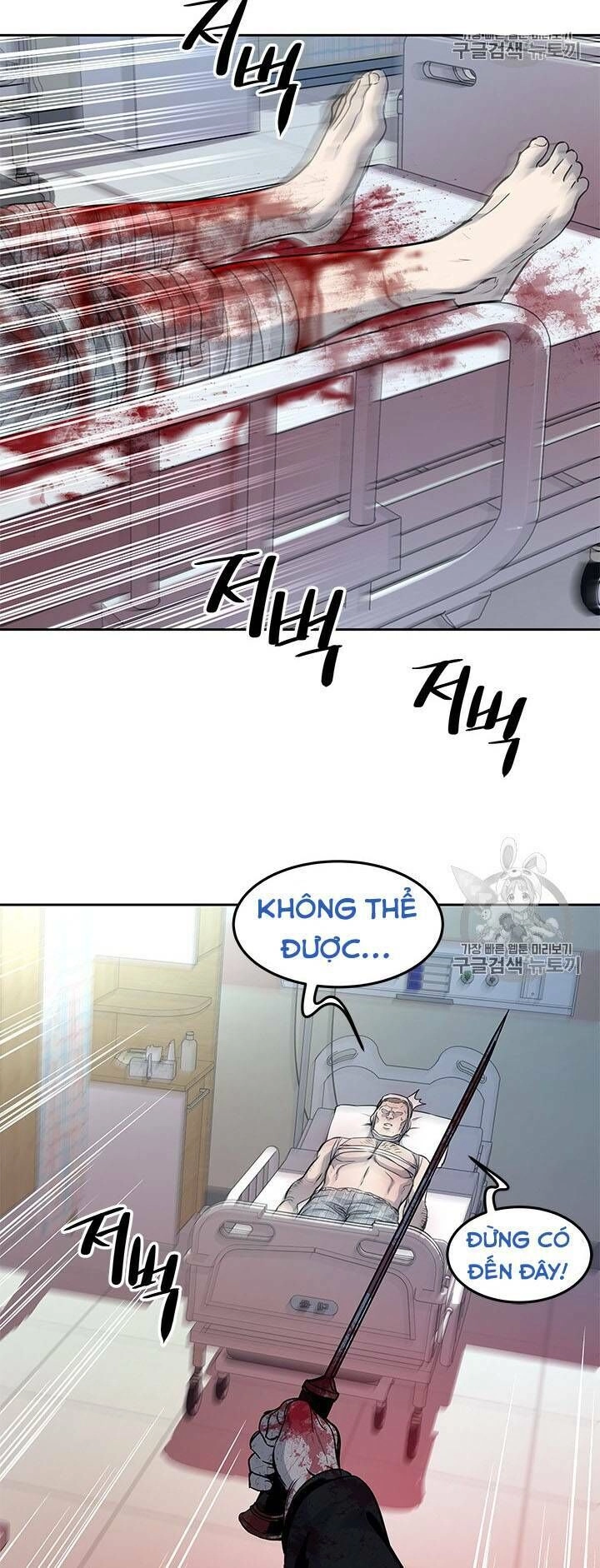 Đội Trưởng Lính Đánh Thuê Chapter 28 - 28