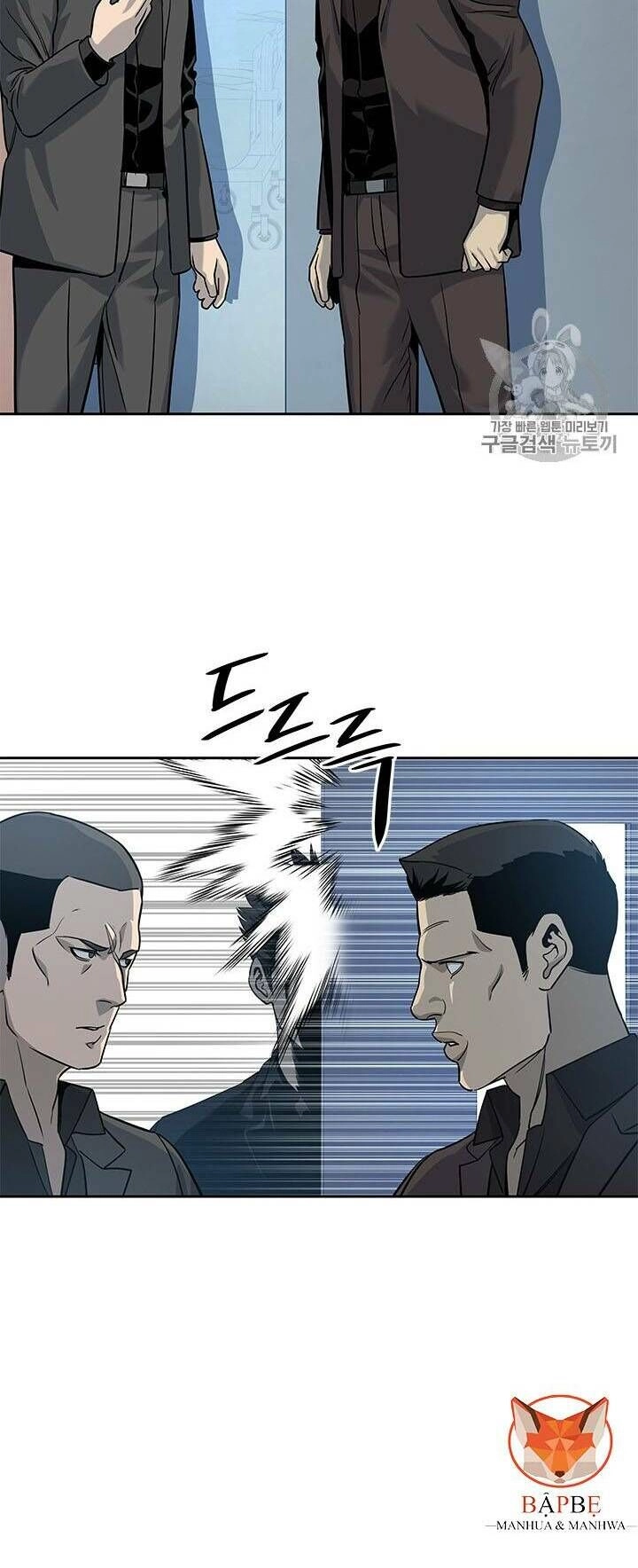 Đội Trưởng Lính Đánh Thuê Chapter 28 - 35