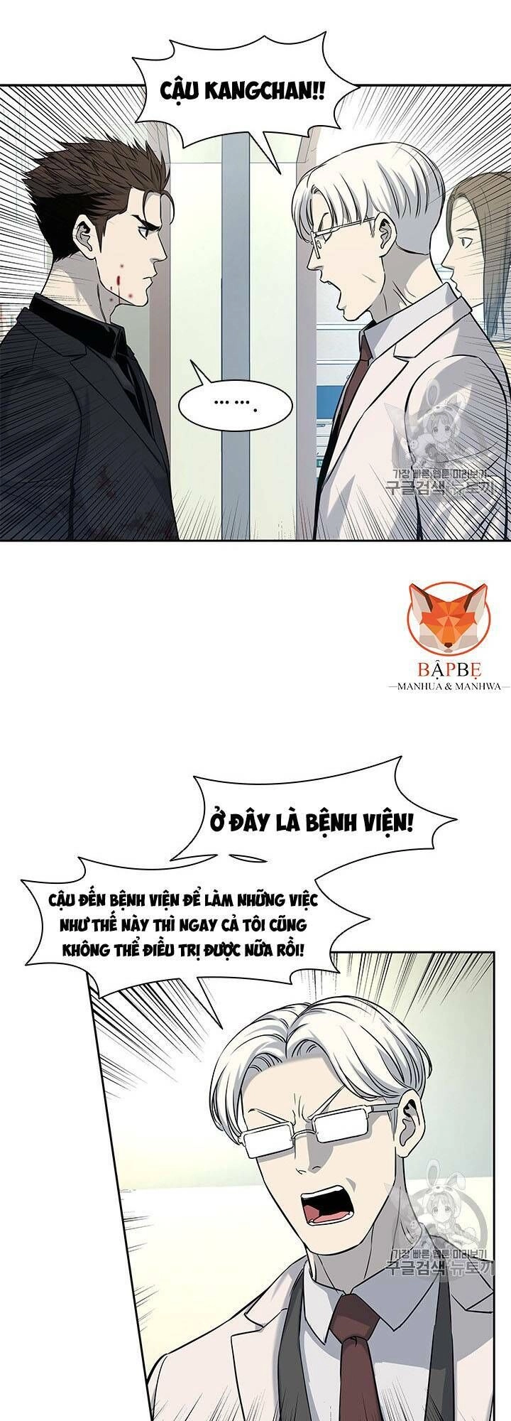 Đội Trưởng Lính Đánh Thuê Chapter 28 - 61