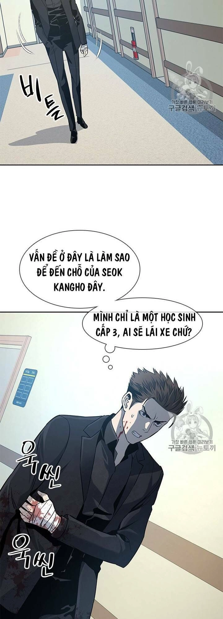 Đội Trưởng Lính Đánh Thuê Chapter 28 - 69