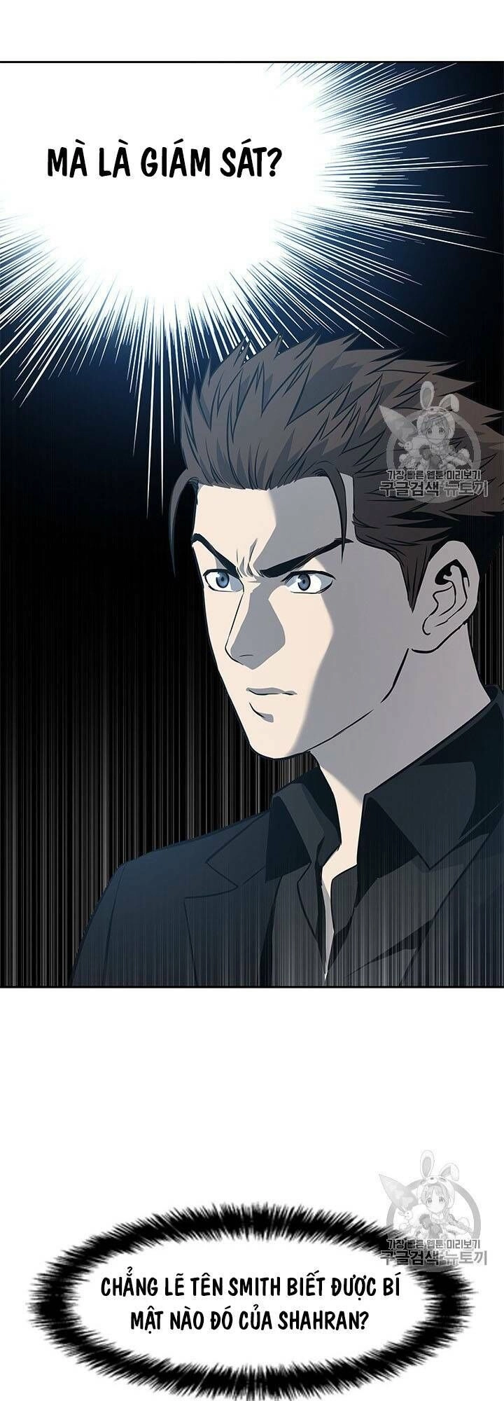 Đội Trưởng Lính Đánh Thuê Chapter 28 - 81