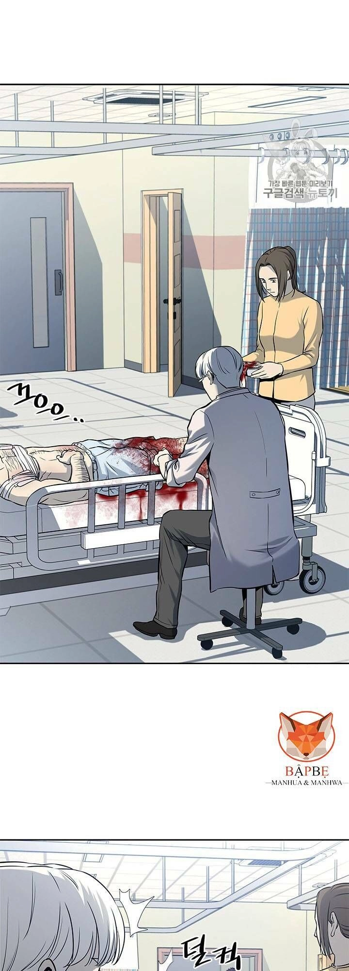 Đội Trưởng Lính Đánh Thuê Chapter 29 - 6