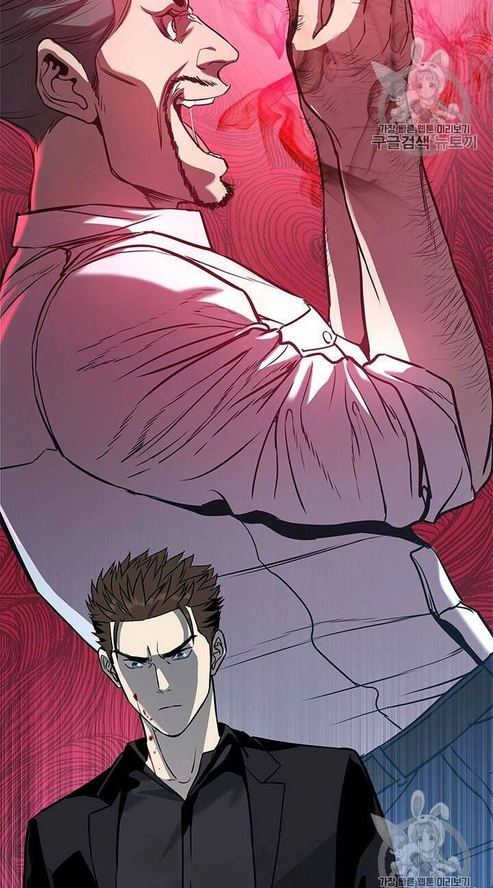 Đội Trưởng Lính Đánh Thuê Chapter 29 - 26