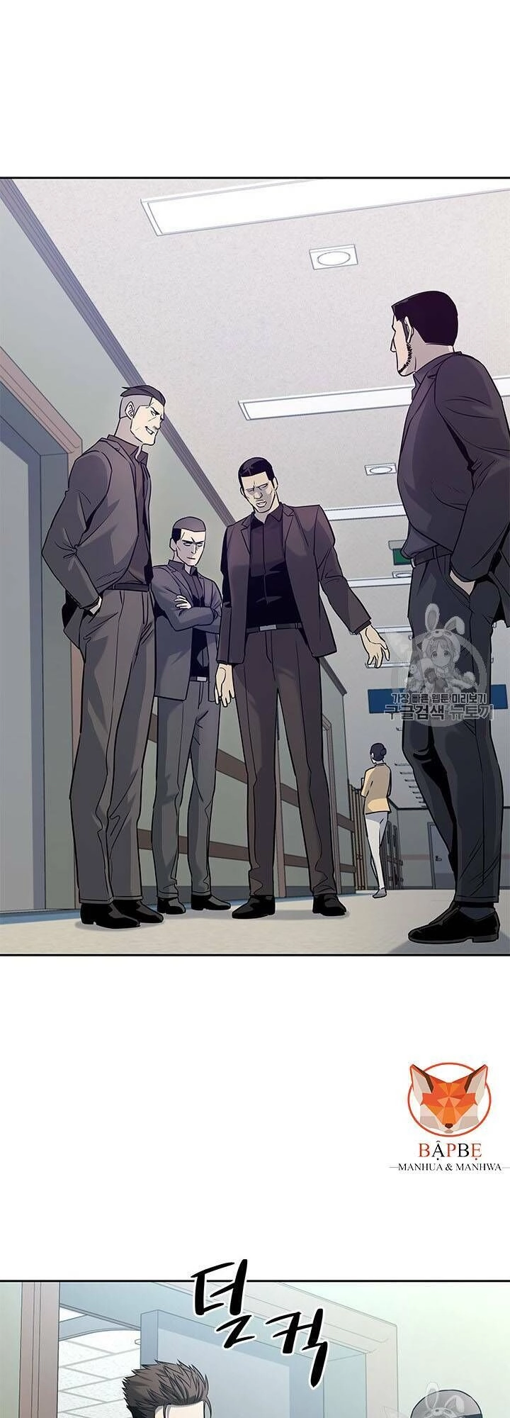 Đội Trưởng Lính Đánh Thuê Chapter 29 - 43