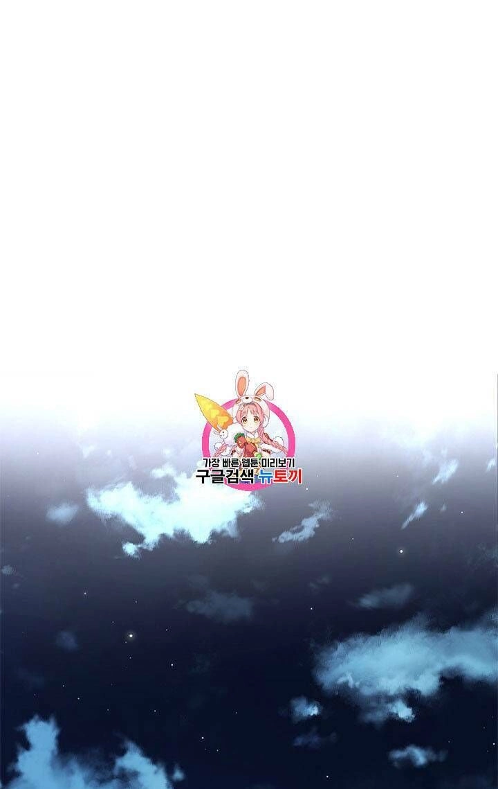 Đội Trưởng Lính Đánh Thuê Chapter 30 - 3