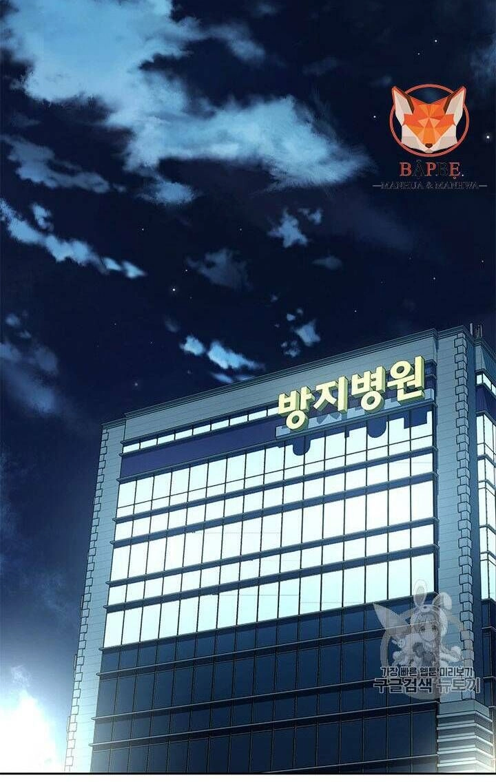 Đội Trưởng Lính Đánh Thuê Chapter 30 - 4