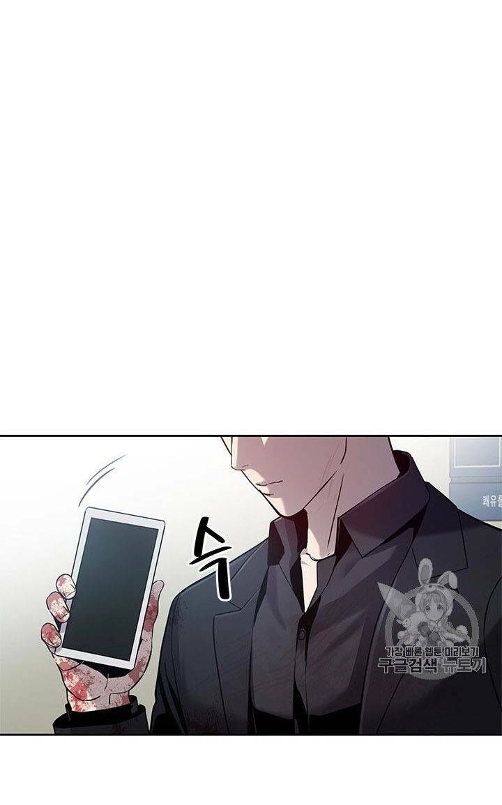 Đội Trưởng Lính Đánh Thuê Chapter 30 - 5